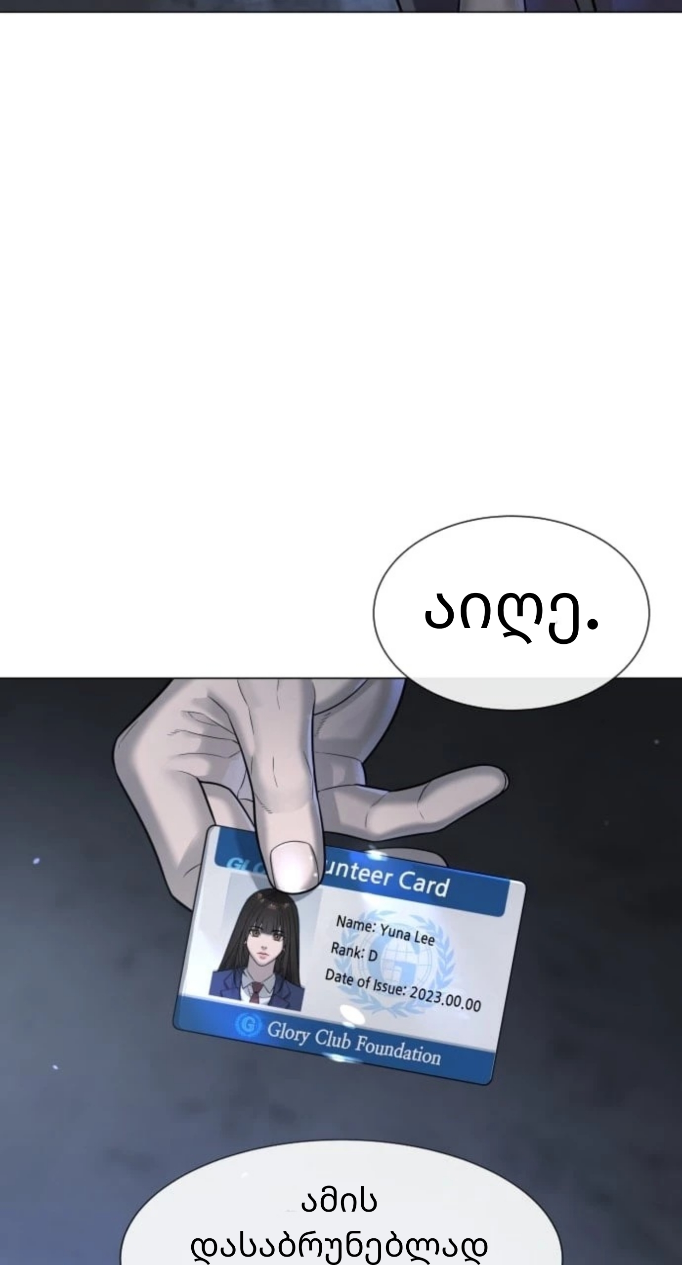 Page (45)